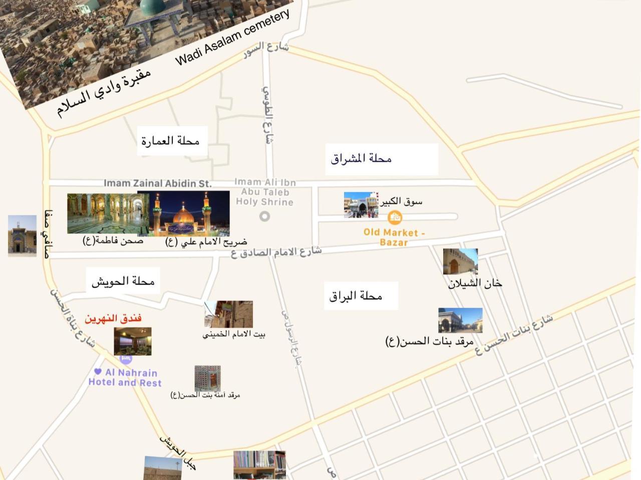 Al Nahrain Hotel Najaf Exterior photo